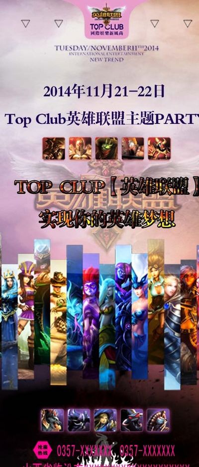 仅改变了他