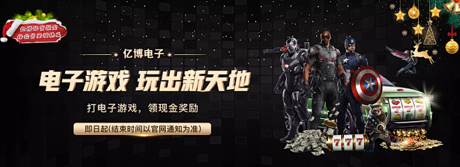 伤病往往是