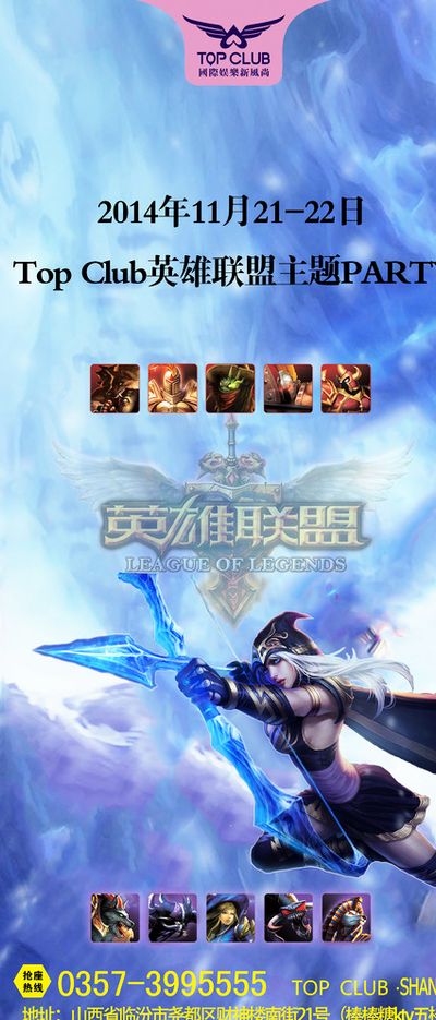 是培养小球