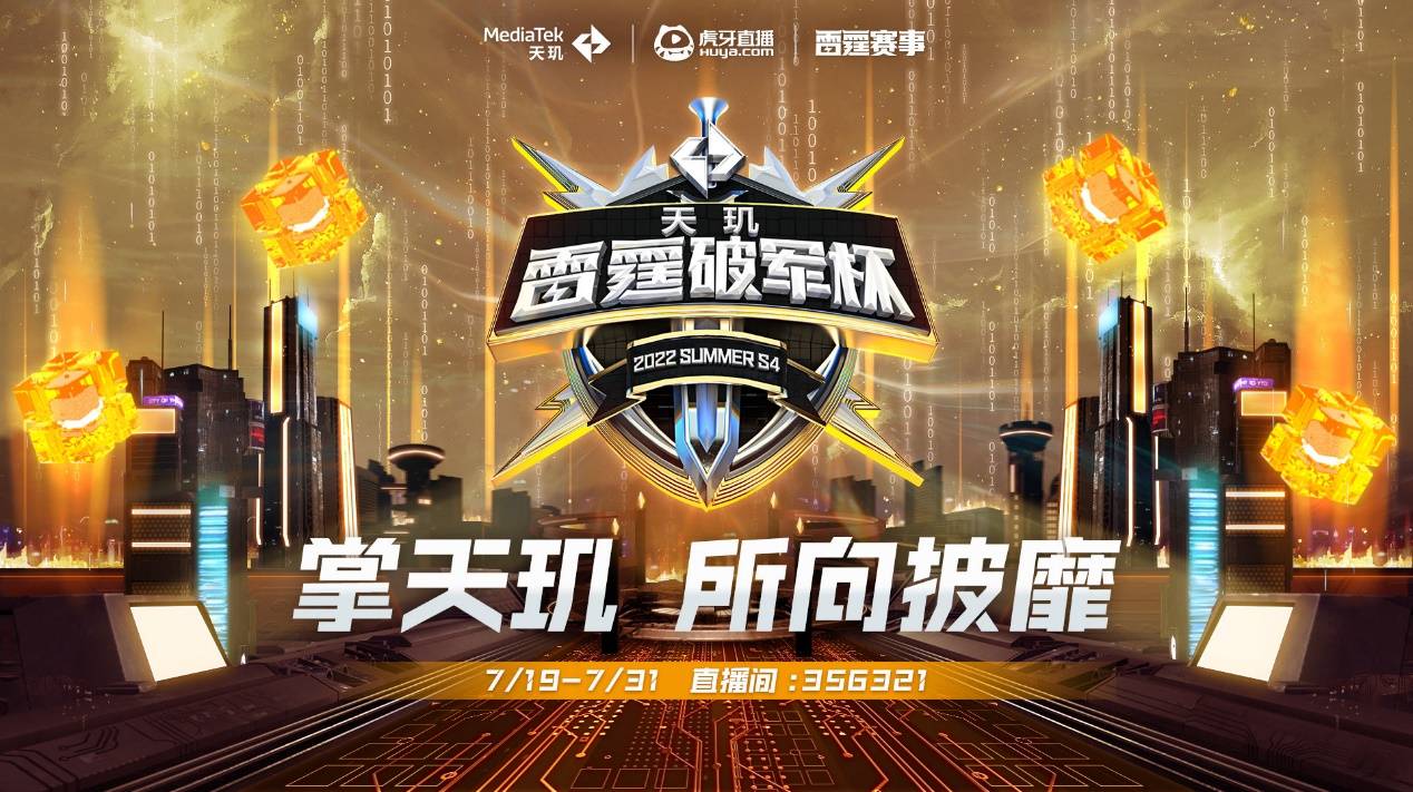 挥最为出色 挥最为出色