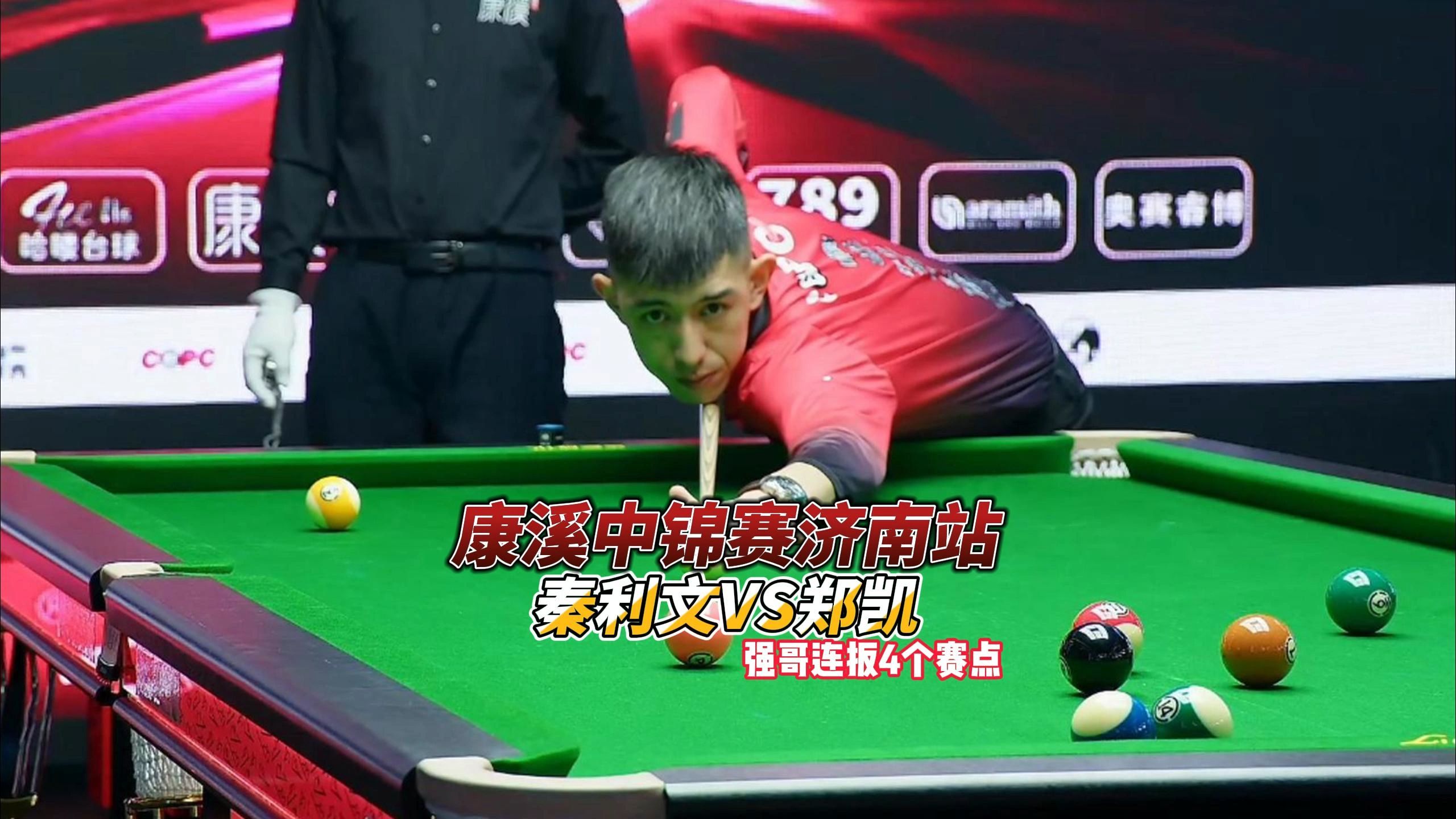 罚款等严格 罚款等严格