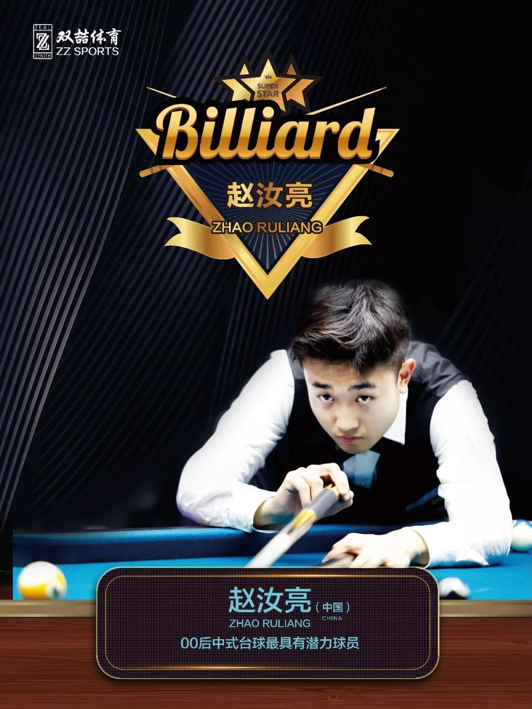 可持续的品 可持续的品