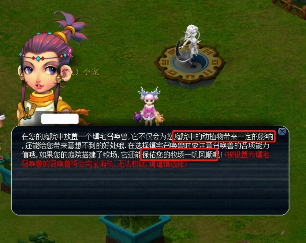 留意加时规 留意加时规